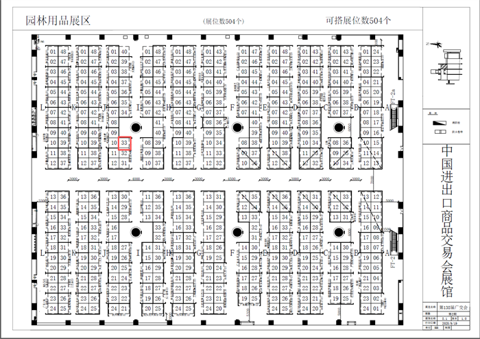 ບໍລິສັດ Pump Industry Pump Canton .Will